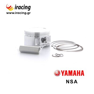 Yamaha XMAX 250 Πιστονι 69.50mm oversize ( 0.50mm) πληρες *NSA*
