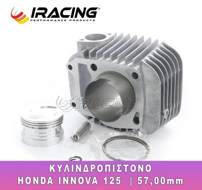 Κυλινδροπίστονο Honda Innova 125 Big Bore 57.00mm Carburettor