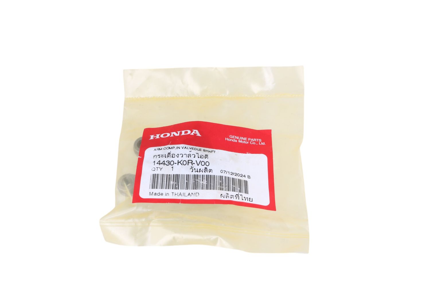 Honda SH 125 &#39;21 Κοκορακι εισαγωγης βαλβιδας KOR *Honda*