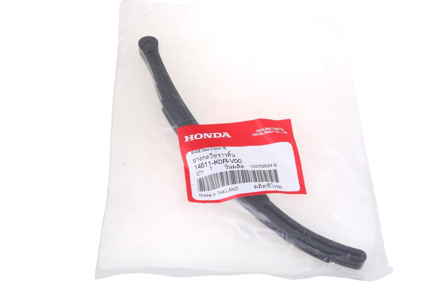 Honda SH 125 &#39;21 Γλυστρα καδενας εκκεντροφορου KOR *Honda*