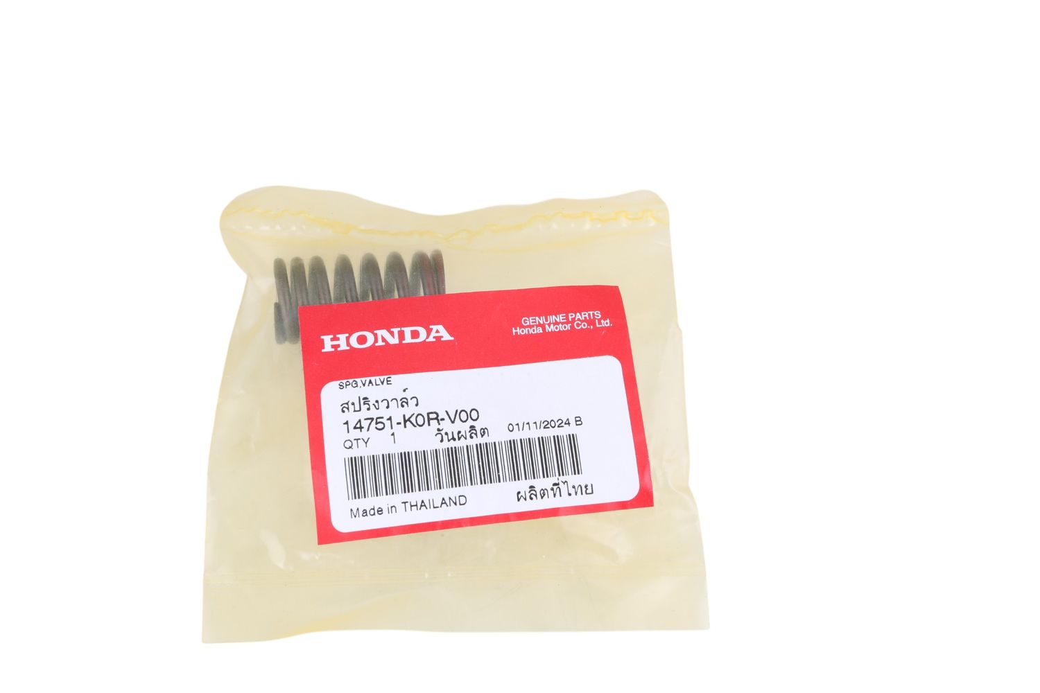 Honda SH 125 &#39;21 Ελατηριο βαλβιδας KOR *Honda*