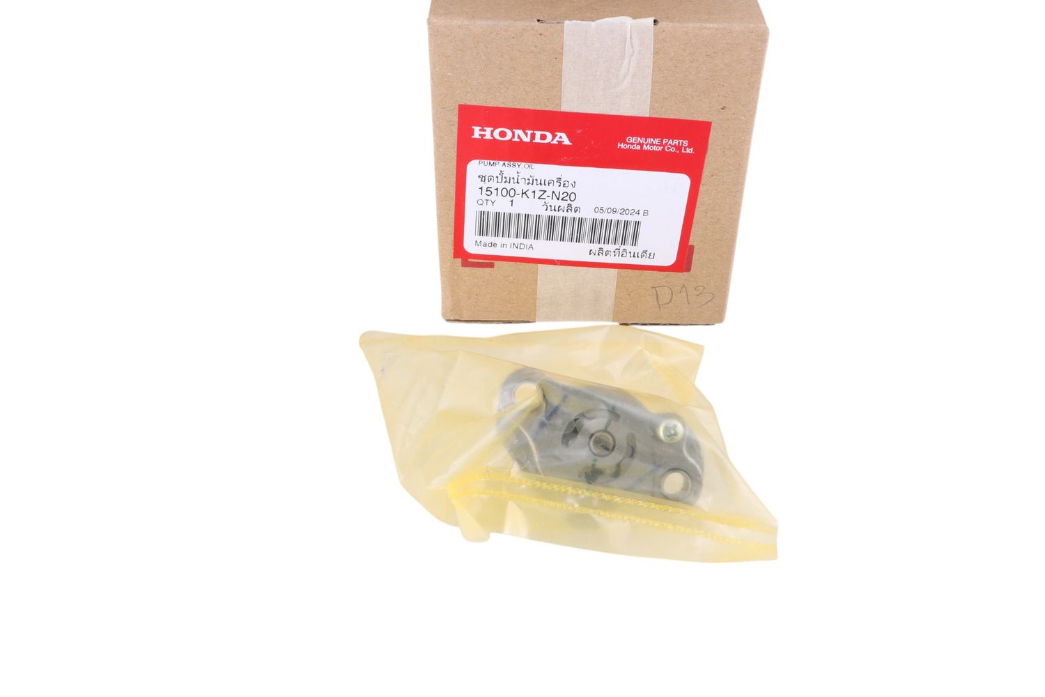 Honda SH 125 &#39;21 Τρομπα λαδιου KOR *Honda*