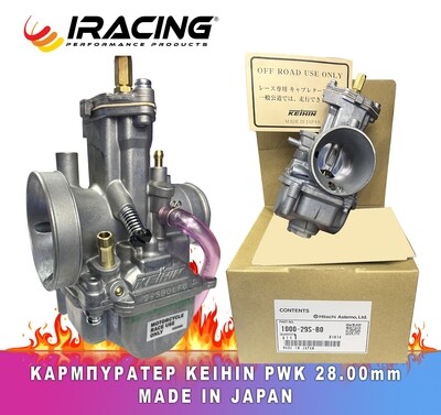 Καρμπυρατερ Keihin PWK 28mm Original Japan