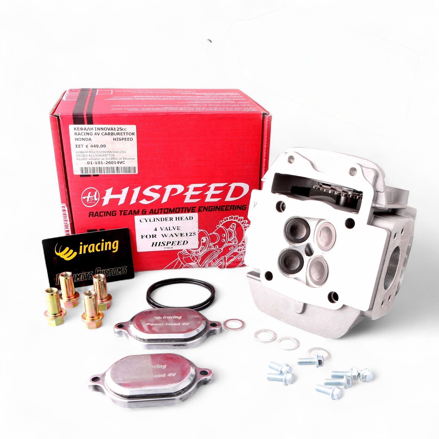 Honda Innova Κεφαλη 24/21mm βαλβιδες 4V racing πληρες  *Hispeed*