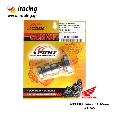 Honda Astrea Εκκεντροφορος racing 5.8mm Apido