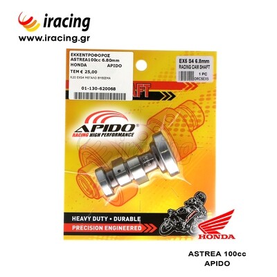 Honda Astrea Εκκεντροφoρος Racing 6.80mm Apido