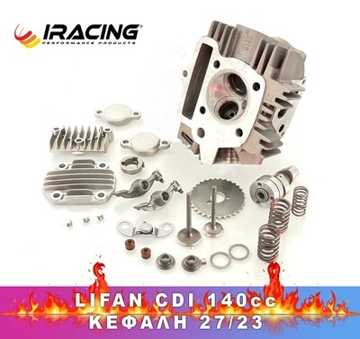 Lifan CDI 140 Κεφαλη STD Πληρης 27/23mm (Lifan)