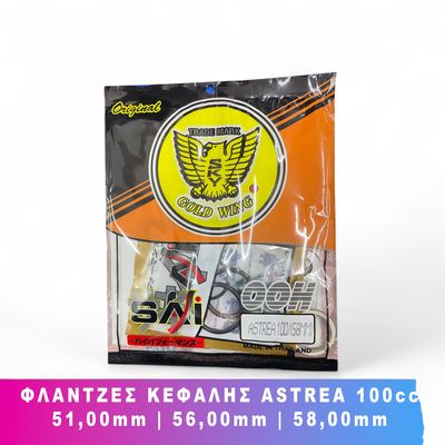 Honda Astrea ΦΛΑΝΤΖΕΣ ΚΕΦΑΛΗΣ
