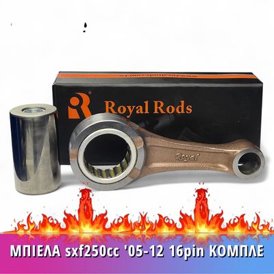 Ktm Sxf 250 Μπιελα πληρες '05-12 16PIN *Royal* Ktm Sxf 250 Μπιελα πληρες '05-12 16PIN *Royal*
