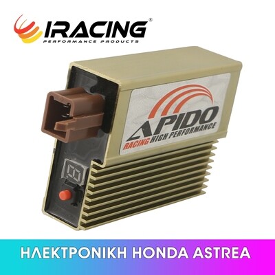 Honda Astrea Ηλεκτρονικη EX5 GN5 RACING