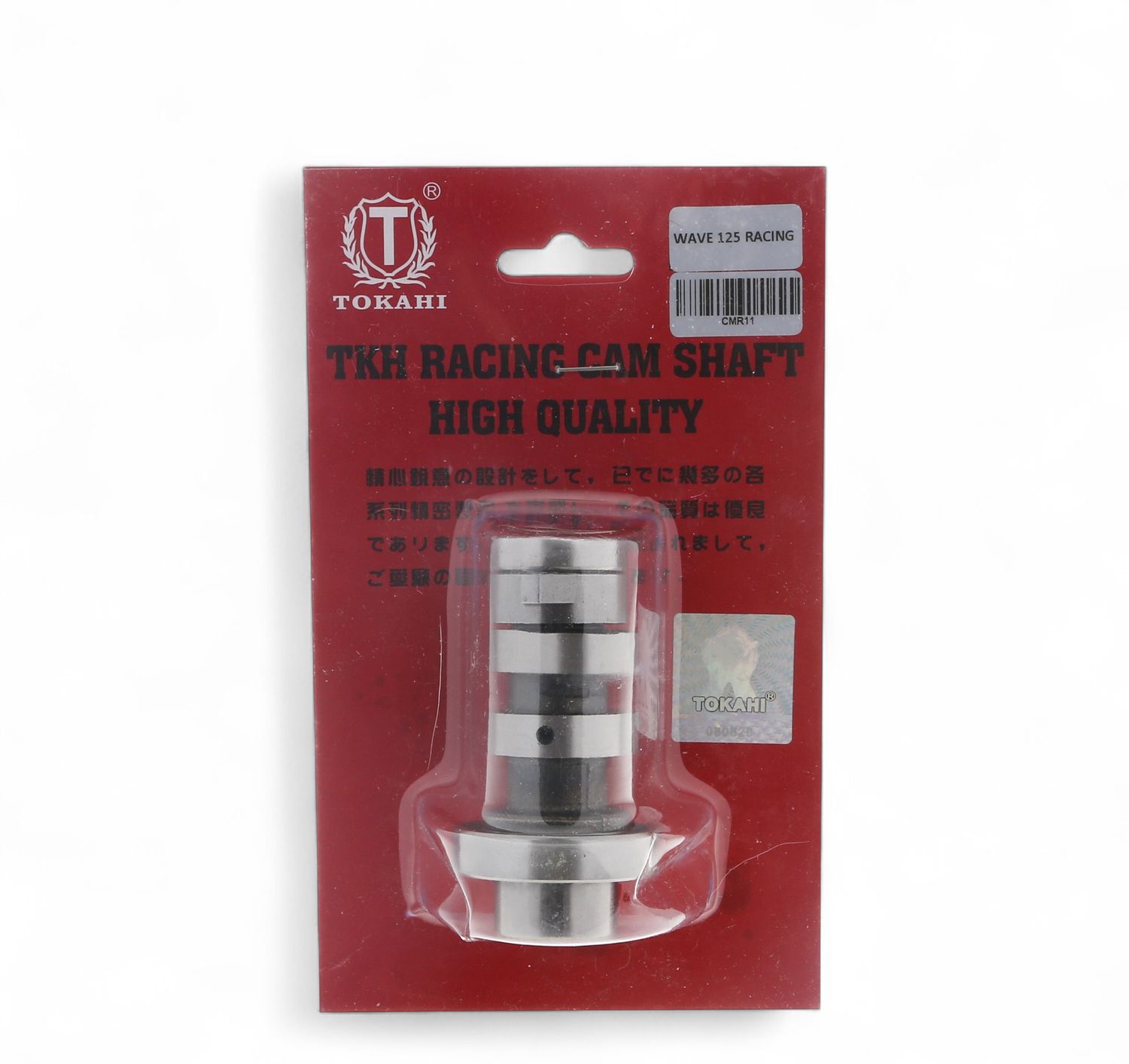 Honda Innova Εκκεντροφορος 5.8mm racing *Tokahi*