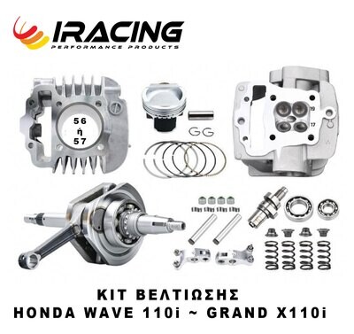 Honda Wave 110 Κιτ Βελτιωσης 4V KWW Racing (Hispeed)