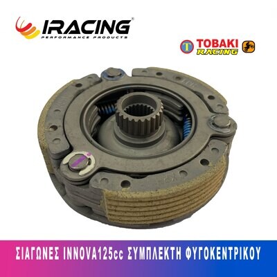 Honda Innova Σιαγωνες Συμπλεκτη Φυγοκεντρικου (Tobaki) Honda Innova Σιαγωνες Συμπλεκτη Φυγοκεντρικου (Tobaki)