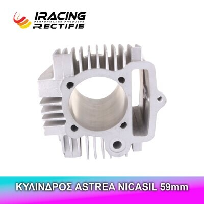 Honda Astrea Κυλινδρος 59mm racing nicasil NSA