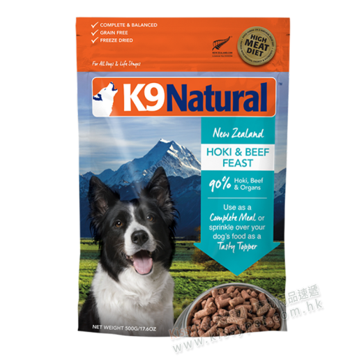 K9 NATURAL DOG CORE DIETS FREEZE-DRIED GRAIN FREE HOKI &amp; NEW ZEALAND BEEF FEAST 17.6OZ