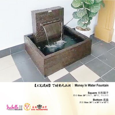 Money In Water Fountain Money In Water Fountain