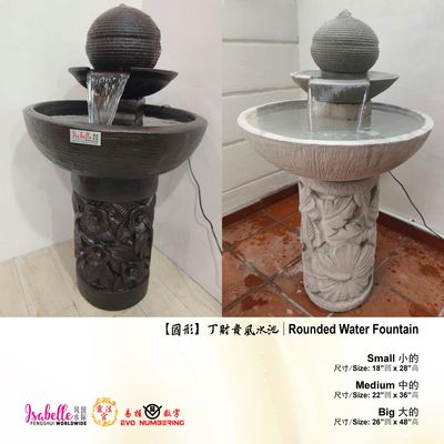 Rounded Water Fountain Rounded Water Fountain