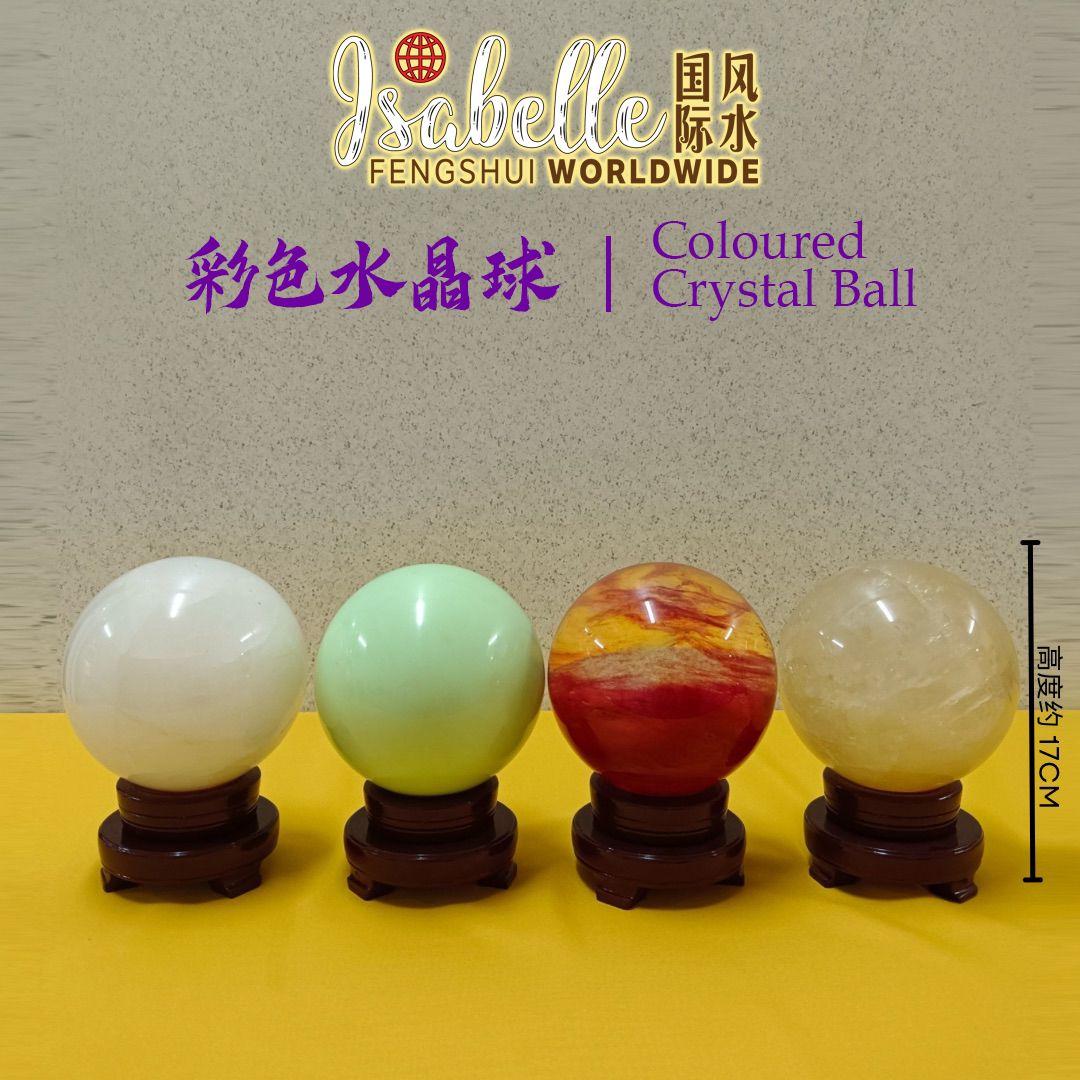彩色水晶球