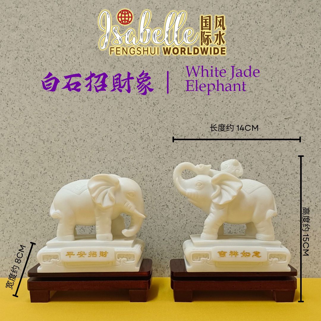 白石招财象（一对）