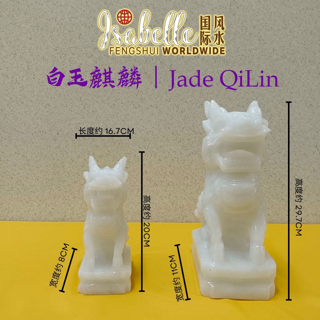 白玉麒麟