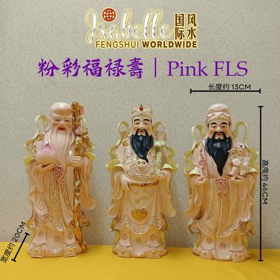 Pink Fu Lu Shou Pink Fu Lu Shou
