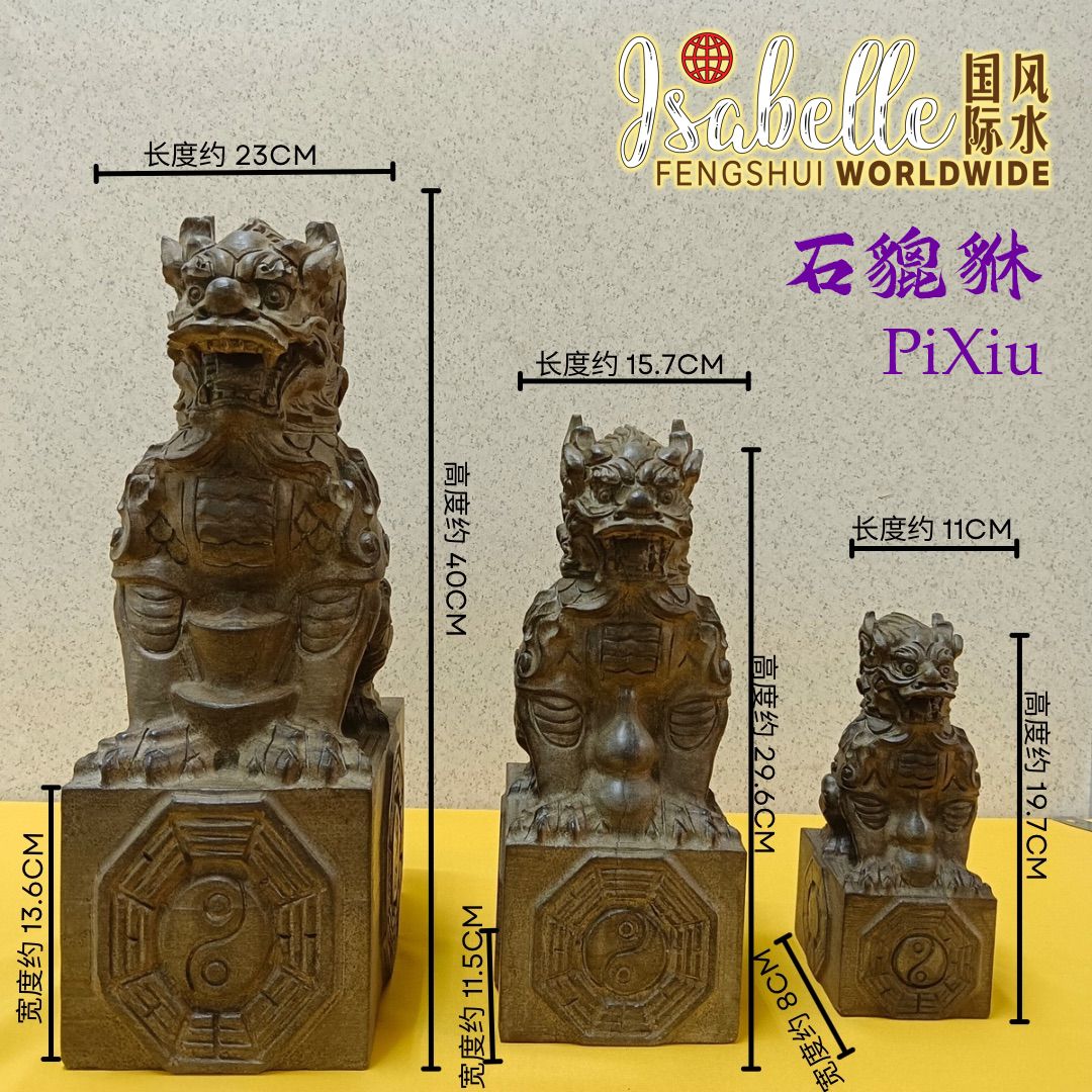 石貔貅（一对）