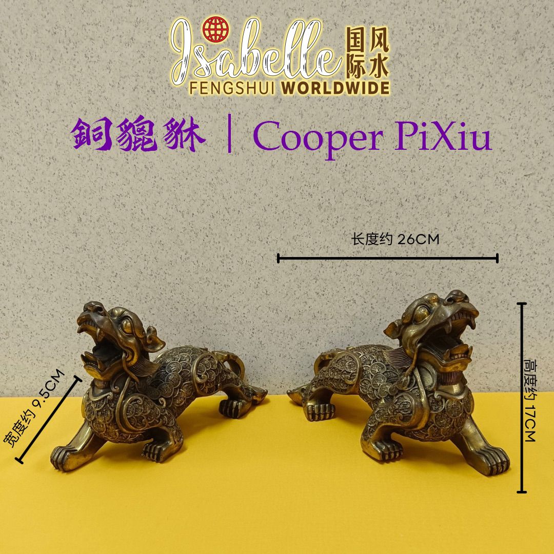 铜貔貅（一对）