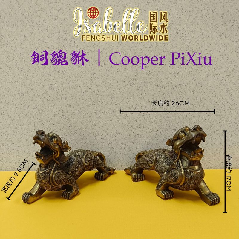 铜貔貅（一对）