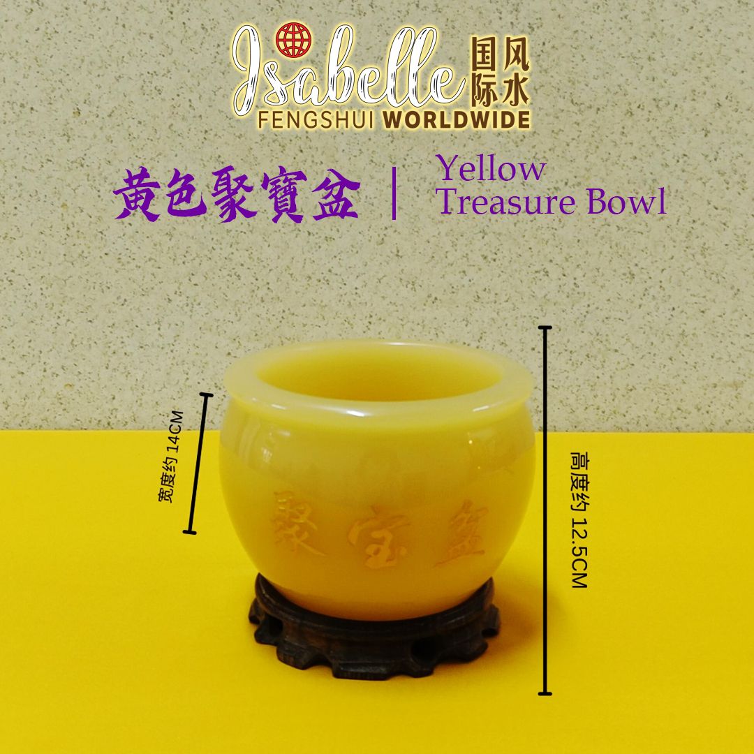 黄色聚宝盆