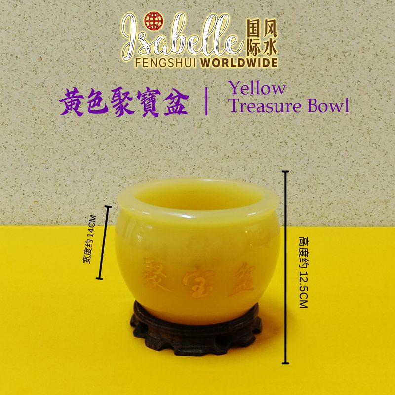 黄色聚宝盆