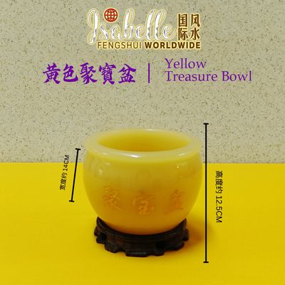 黄色聚宝盆