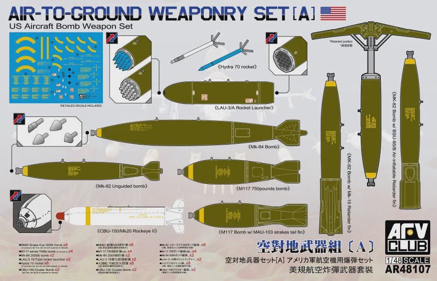 AFV Club 1/48 US Aircraft Air-to-Ground Bomb Weaponry Set (AFV48107)