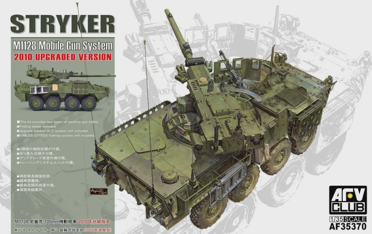 AFV Club Stryker M1128 Mobile Gun System (Upgraded) (AFV35370)