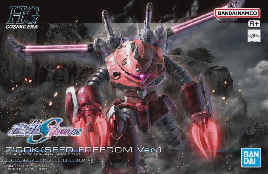 Bandai 1/144 HG Cosmic Era Gundam Seed Freedom Series: #260 Z'Gok ZGMF-MM07 (BAN5068342)