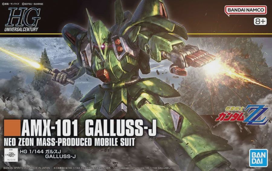 Bandai 1/144 HG Universal Century: #262 AMX101 Galluss-J Neo Zeon Mass Produced Mobile Suit (BAN5068845)