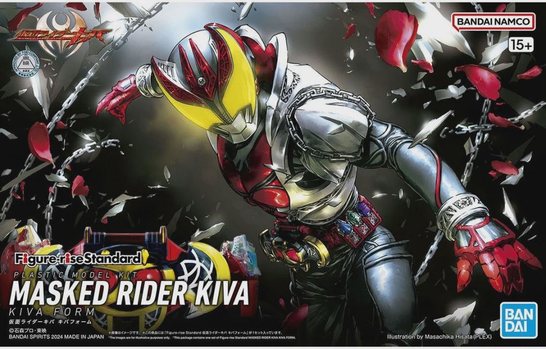 Bandai Figure-rise Standard Kamen Rider Kiva (Kiva Form) (BAN5066318)