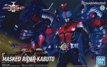 Bandai Kamen Rider Kabuto "Kamen Rider", Bandai Figure-rise (BAN5057063)