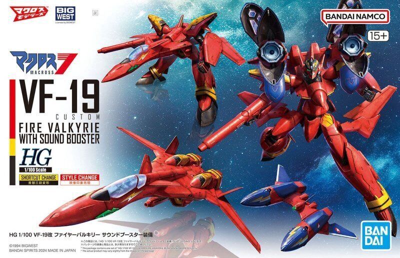 Bandai HG Macross 7 VF-19 Custom Fire Valkyrie with Sound Booster (BAN5066315)