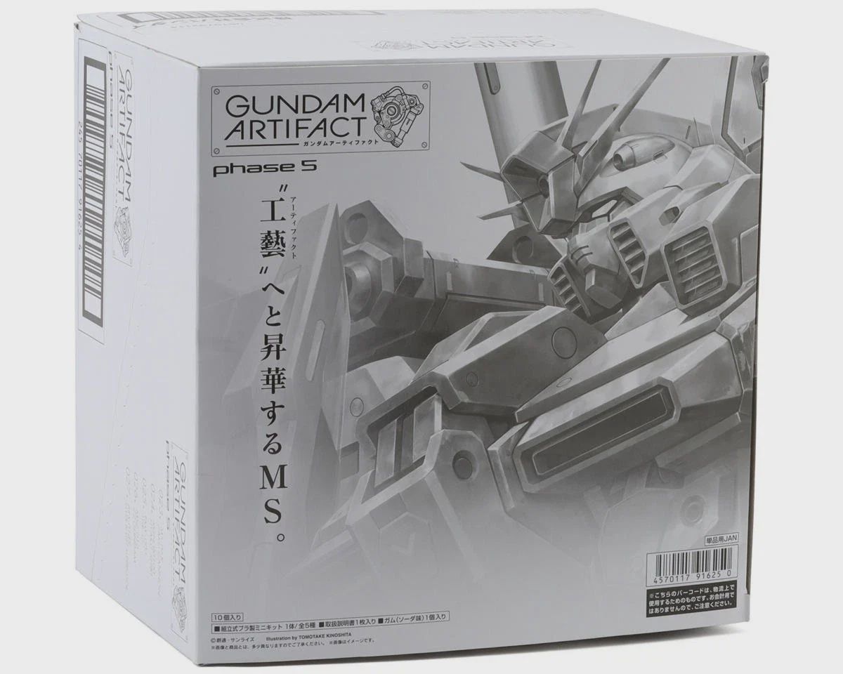 Bandai Shokugan Gundam Artifact #05 - Assortment (BAS2729680)