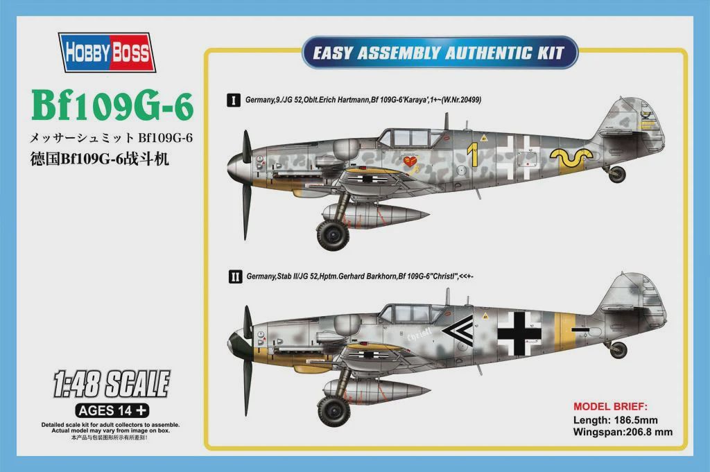 Hobby Boss 1:48 Hobby Boss Bf109G-6 EASY ASSEMBLY (HBS81751)