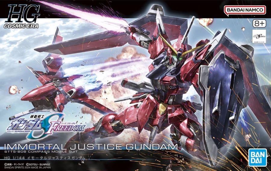 HGCE 1/144 #244 Immortal Justice Gundam "Gundam SEED Freedom" Plastic Model Kit (BAN5066285)