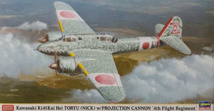 Hasegawa 1/48 Kawasaki KI45KAI HEI Toryu (HSG07363)