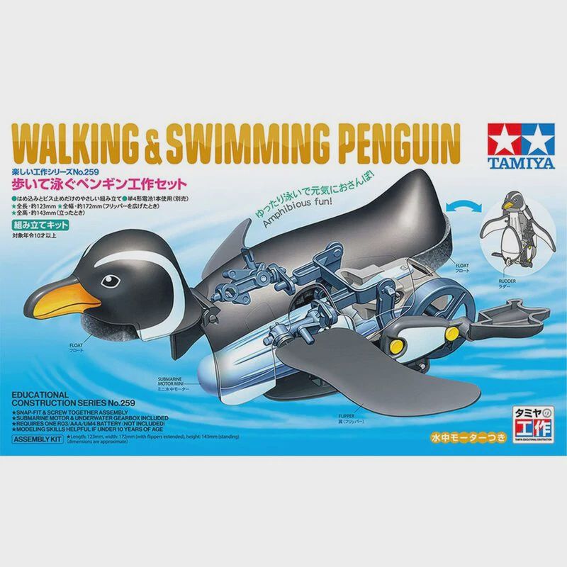 Tamiya Walking &amp; Swimming Penguin Educational Construction Series No 259 Kit (TAM70259)