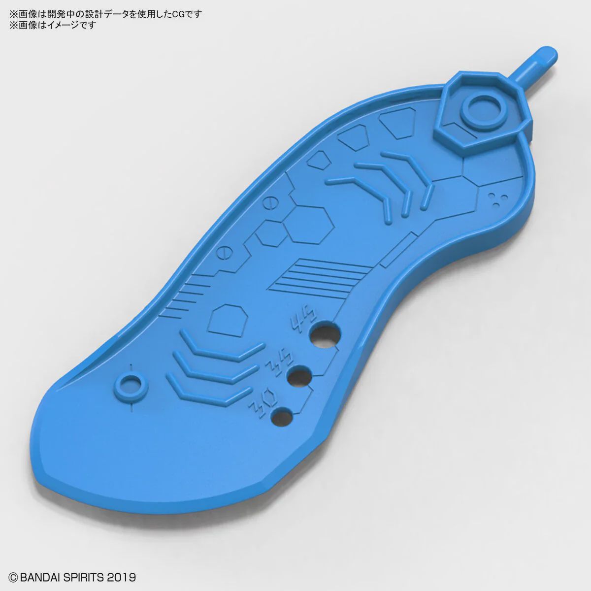 Bandai Spirits Parts Separator   (BAN2607024)