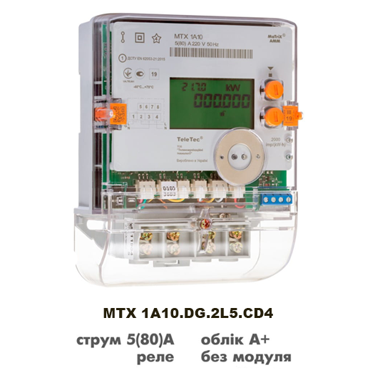 ОДНОФАЗНЫЙ MTX 1A10.DG.2L5-CD4 ОДНОФАЗНЫЙ MTX 1A10.DG.2L5-CD4