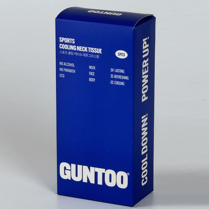 Guntoo