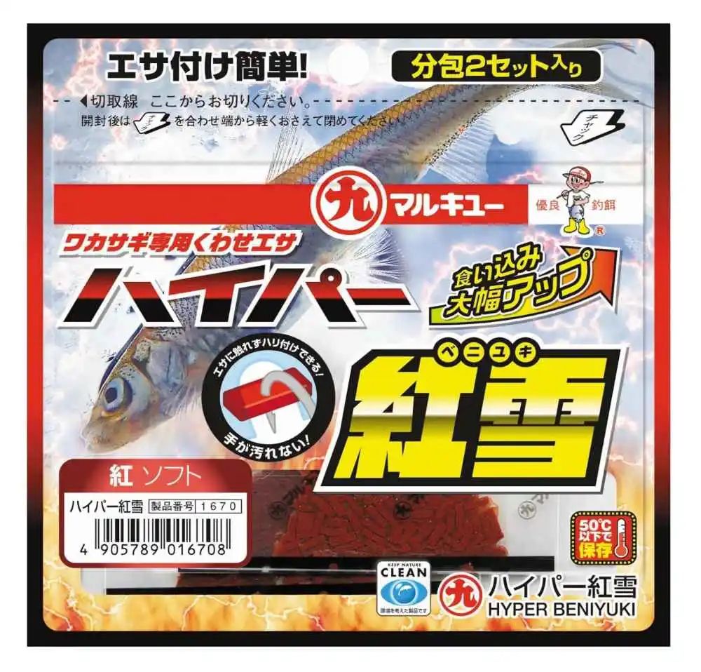 Marukyu Hyper Beniyuki Tanago Snow