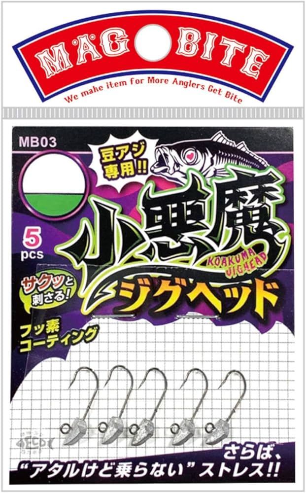 Magbite Koakuma Jigheads