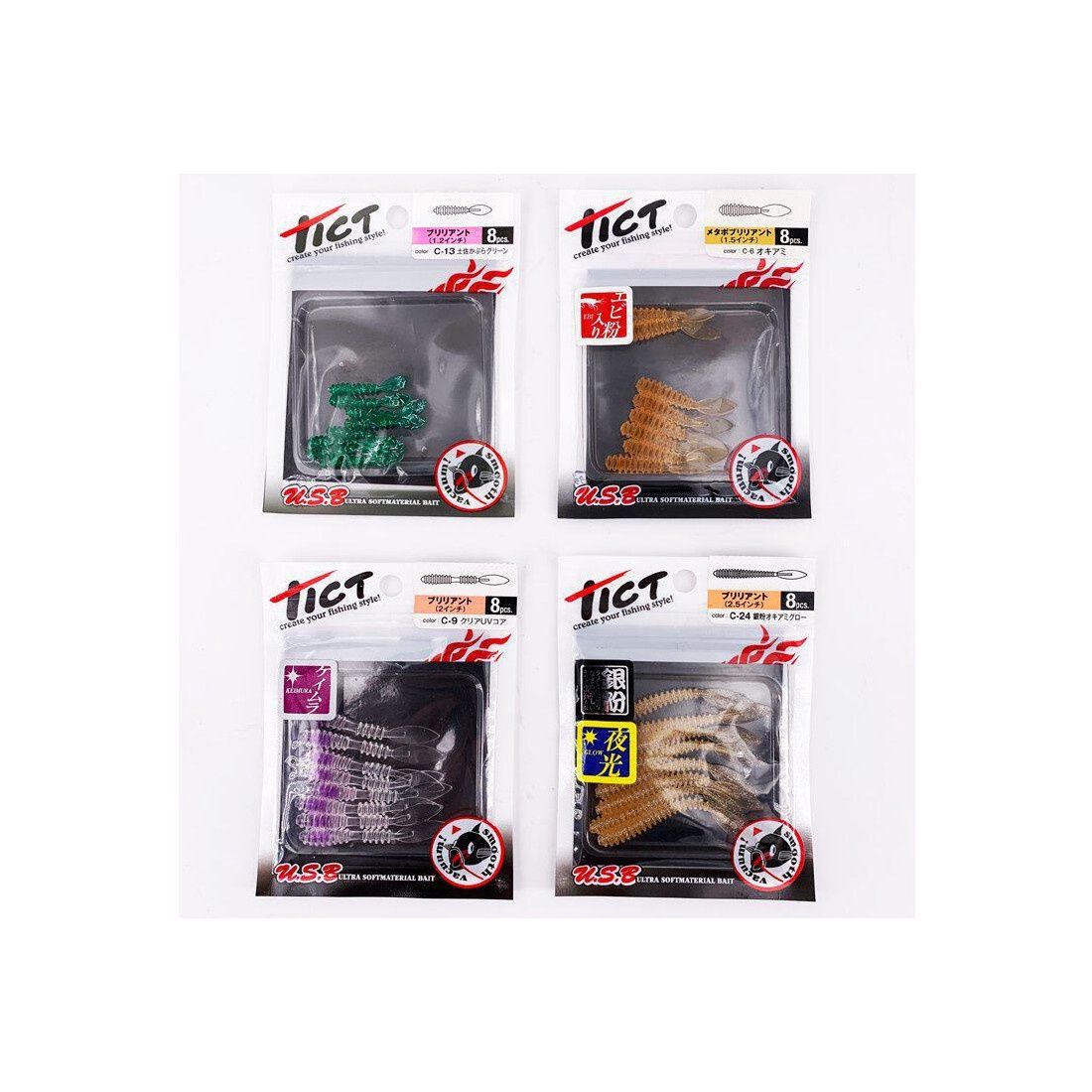 TICT Brilliant LRF Lure