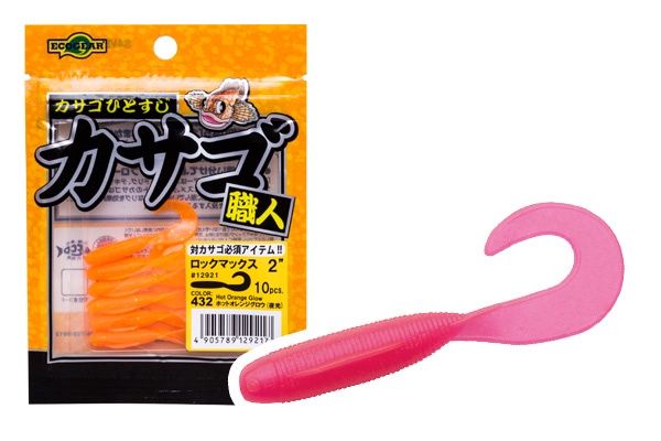 Ecogear Kasago Shokunin Rock Max LRF Lures